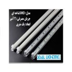 smd شاخه ای مگا