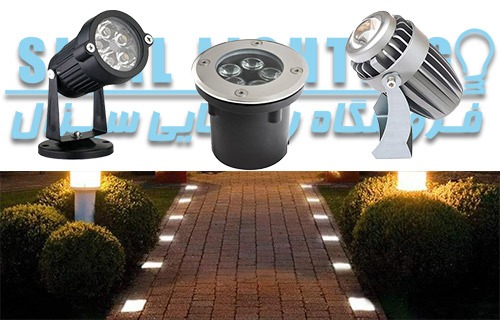 چراغ پارکتی