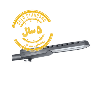 چراغ 150 الی 250 وات مدل هلیوس L مازی نور 5 سال گارانتی